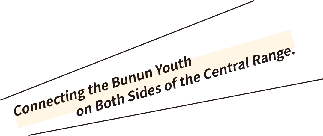 Connecting the Bunun Youth on Both Sides of the Central Range